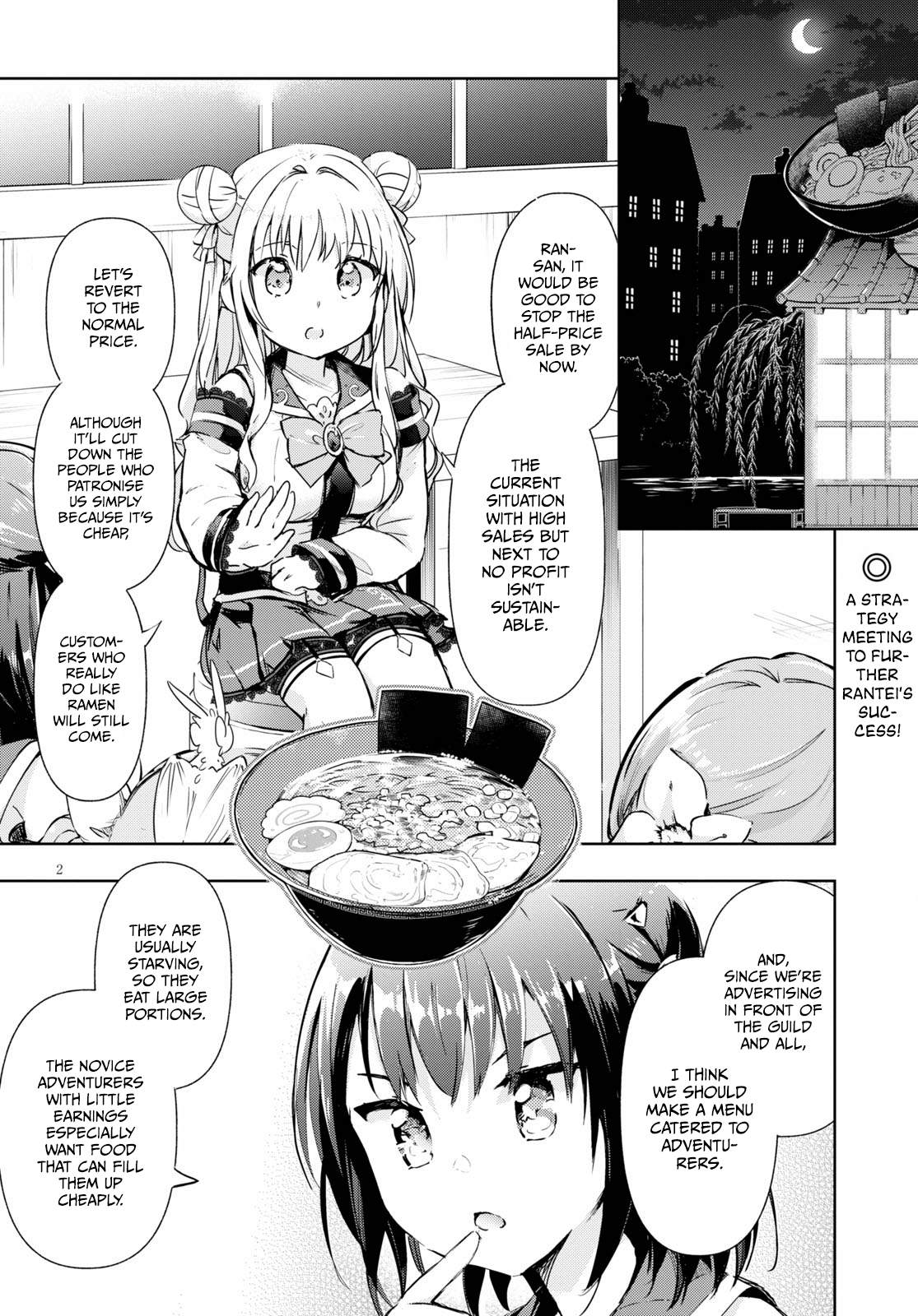 But My Magical Aptitude is 9999!? I Went to School to be a Swordswoman Chapter 42 2